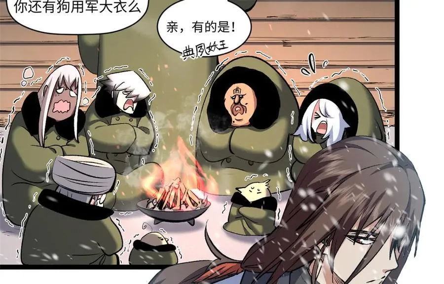 214 曦璇的心意 第48页