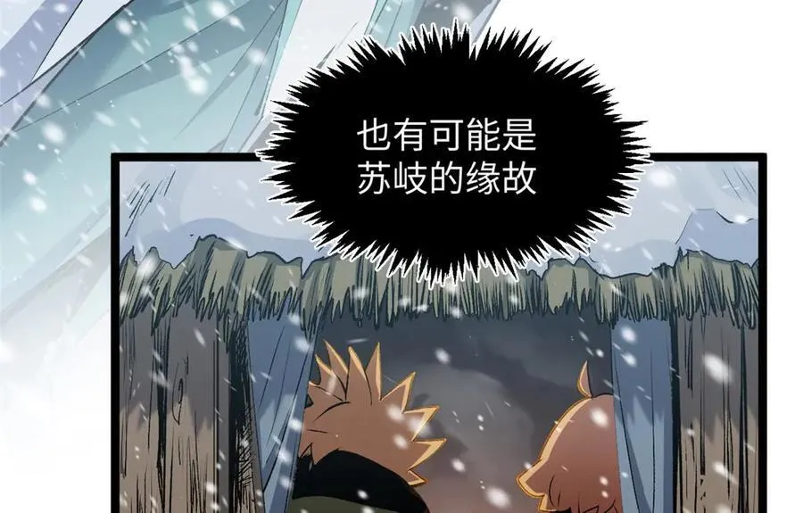 214 曦璇的心意 第50页
