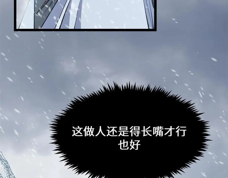 214 曦璇的心意 第59页