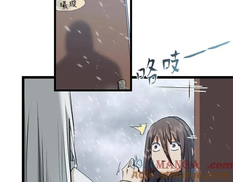 214 曦璇的心意 第65页