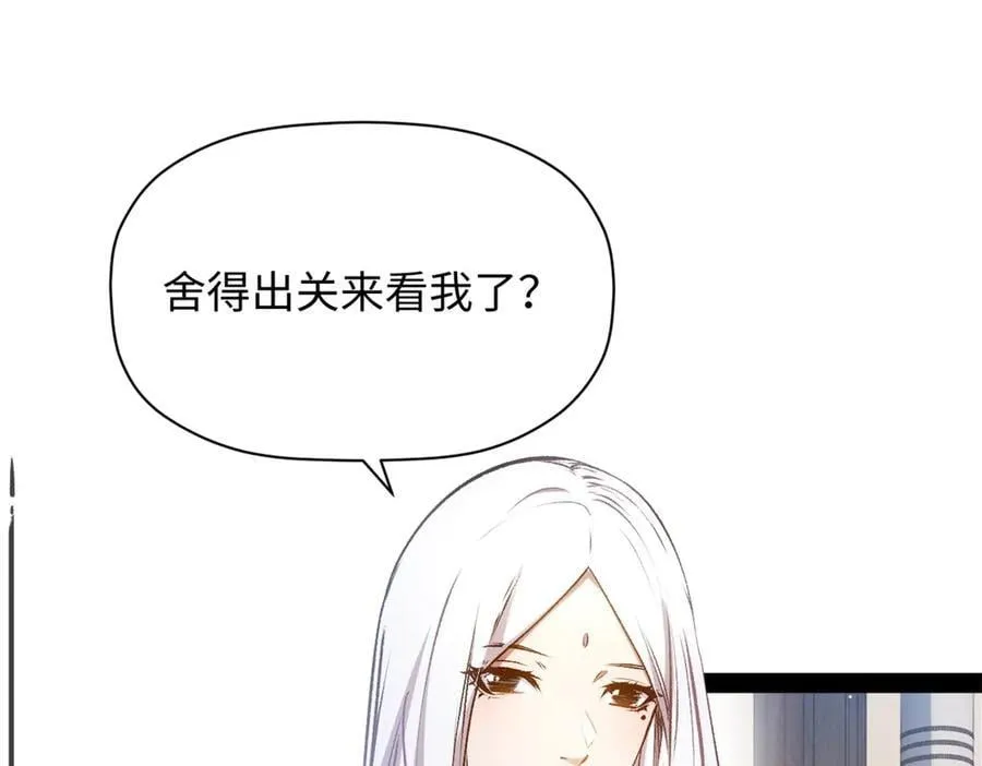 214 曦璇的心意 第67页