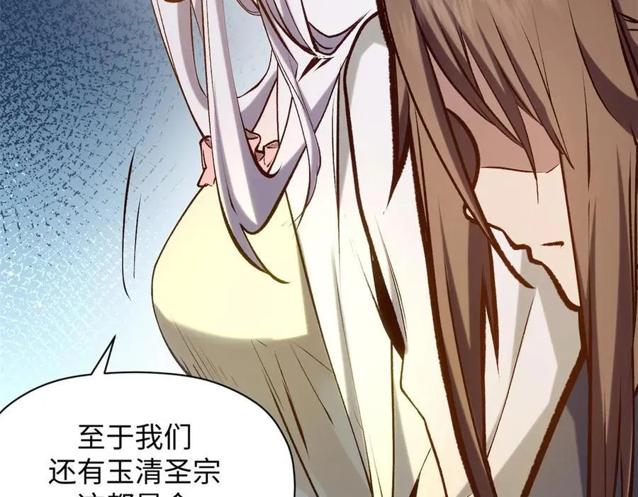 214 曦璇的心意 第83页