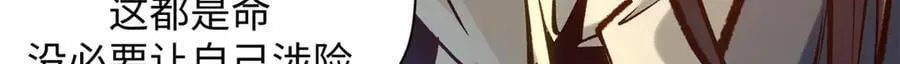 214 曦璇的心意 第84页