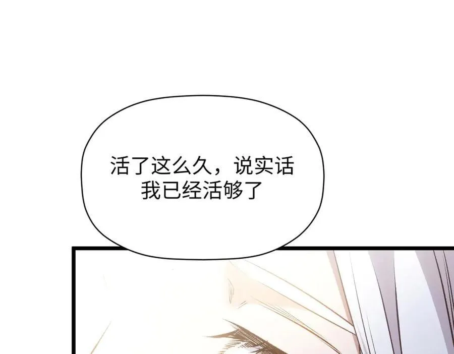 214 曦璇的心意 第92页