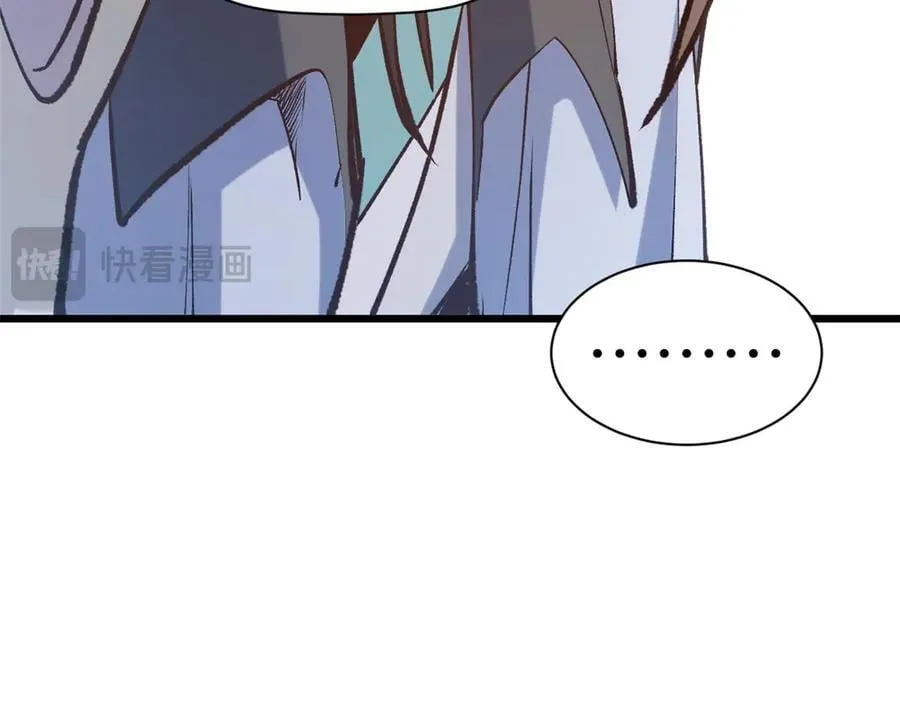 214 曦璇的心意 第98页