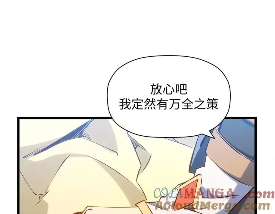 214 曦璇的心意 第109页