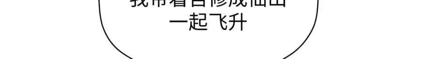 214 曦璇的心意 第111页