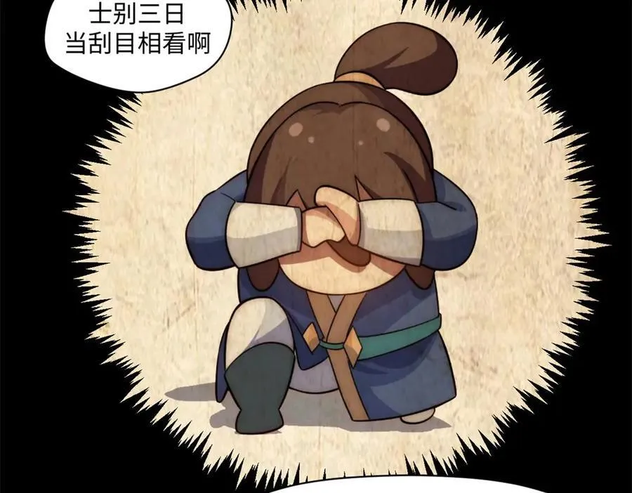 214 曦璇的心意 第127页