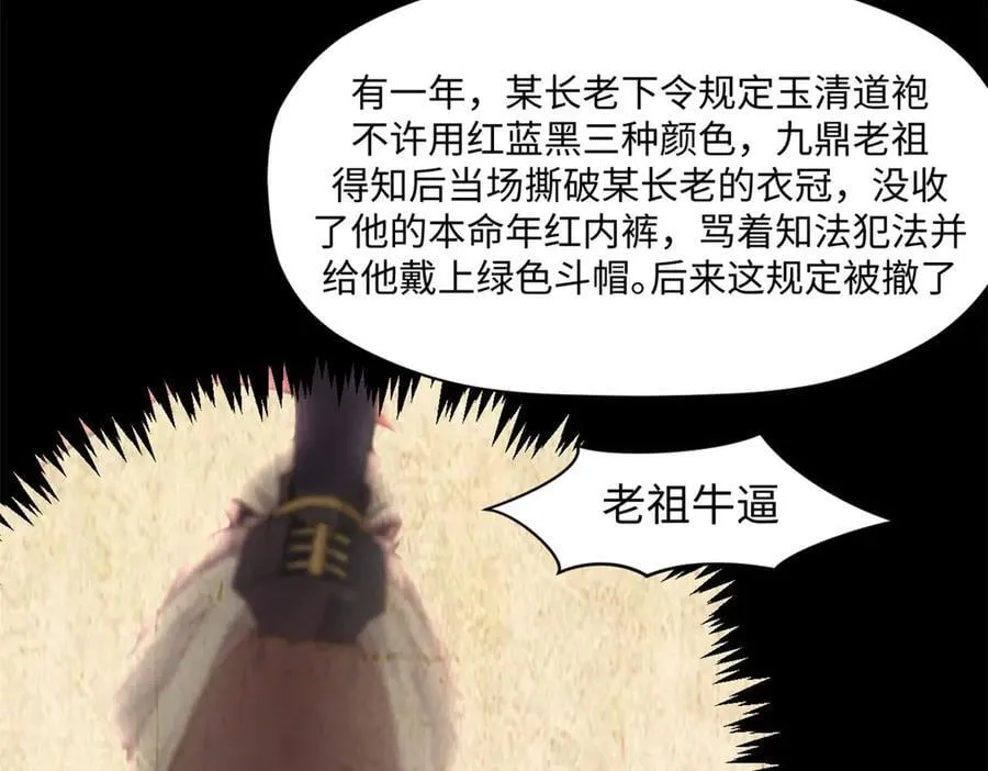 214 曦璇的心意 第128页