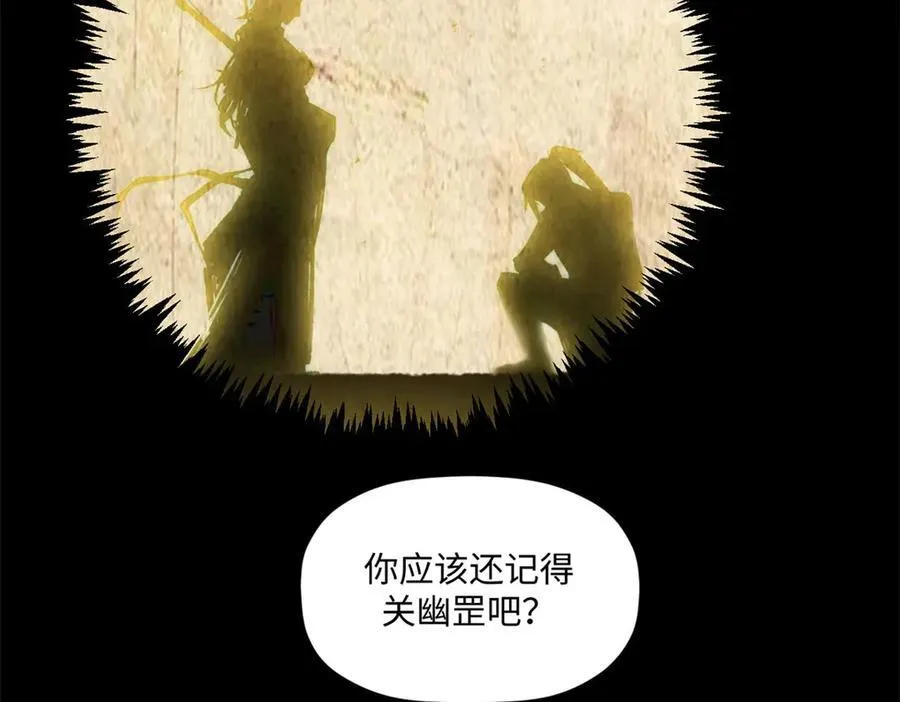214 曦璇的心意 第131页