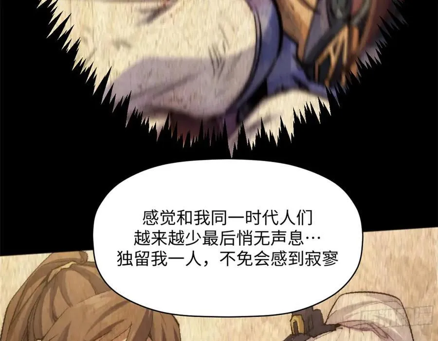 214 曦璇的心意 第136页