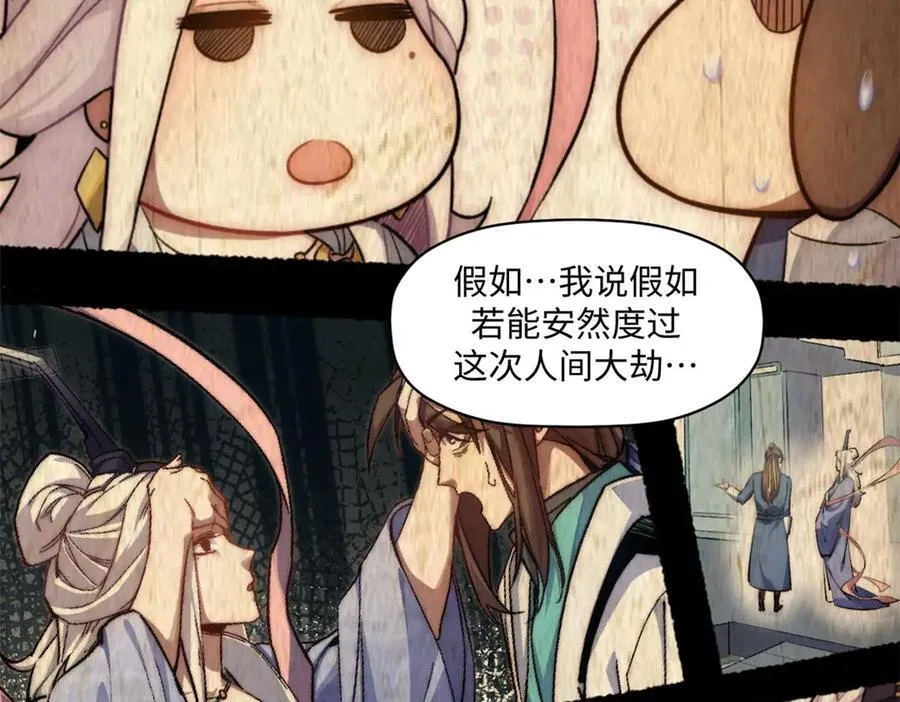 214 曦璇的心意 第139页