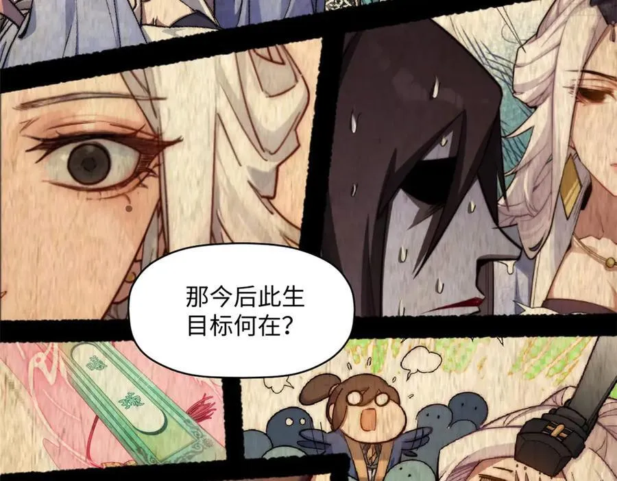 214 曦璇的心意 第140页