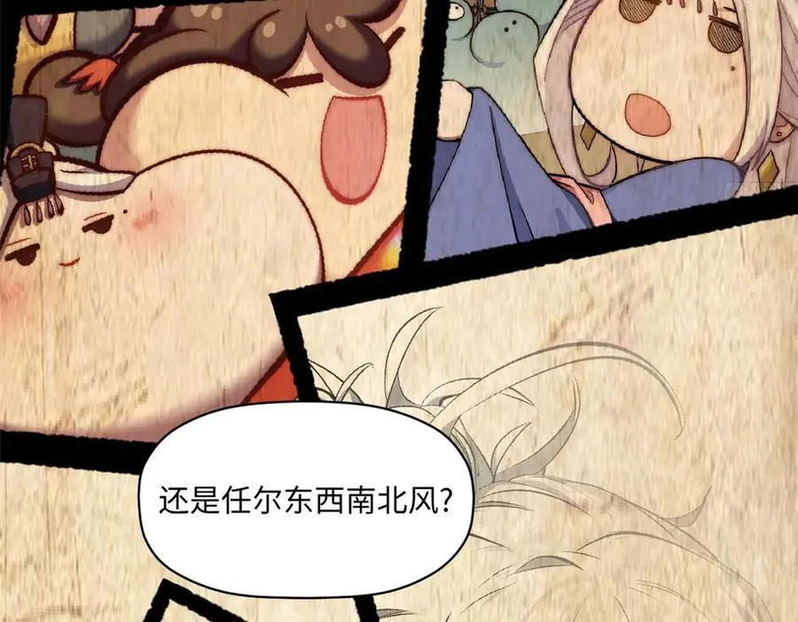 214 曦璇的心意 第142页