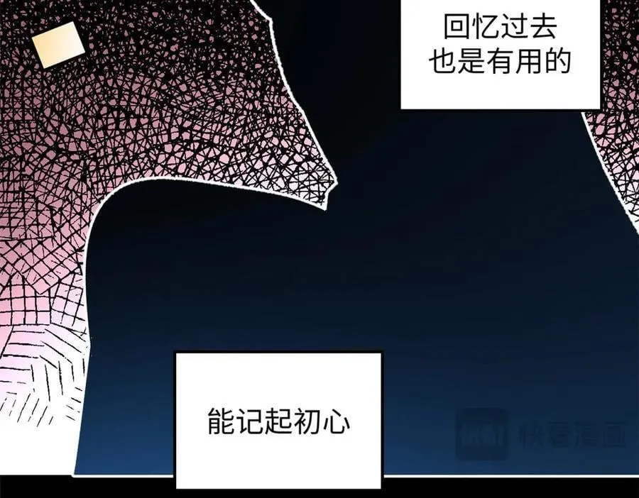 214 曦璇的心意 第148页
