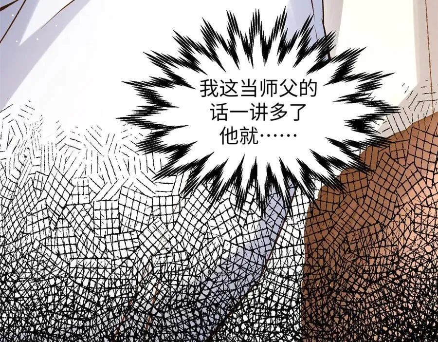 214 曦璇的心意 第163页