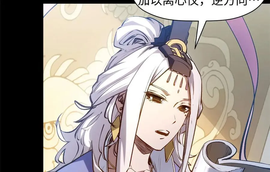 214 曦璇的心意 第167页