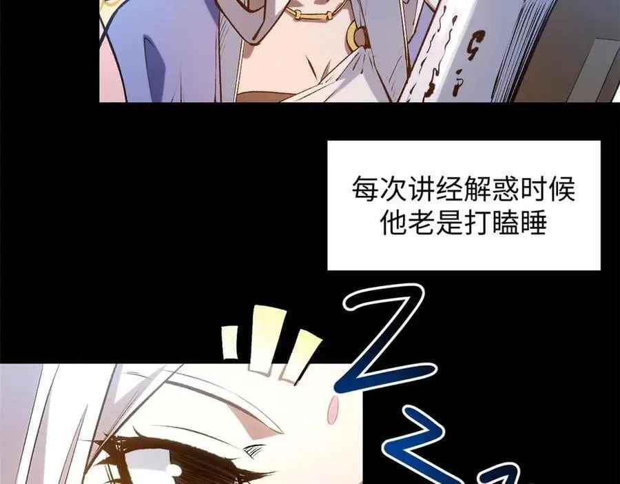 214 曦璇的心意 第168页