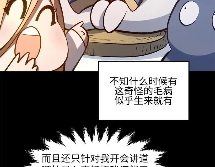 214 曦璇的心意 第172页