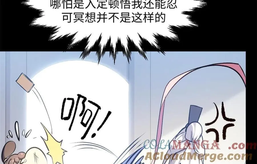214 曦璇的心意 第173页