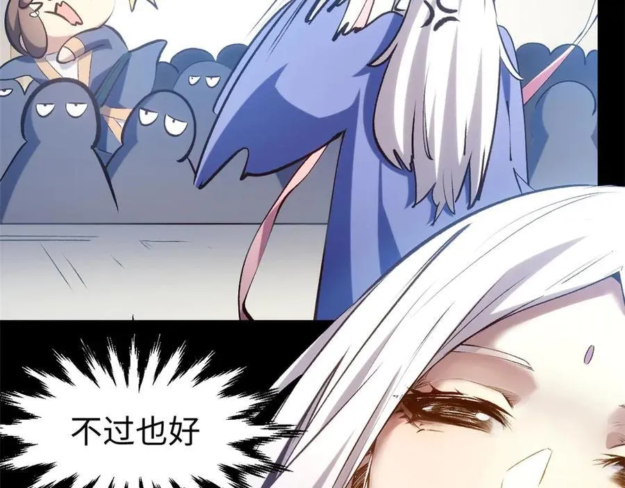 214 曦璇的心意 第174页