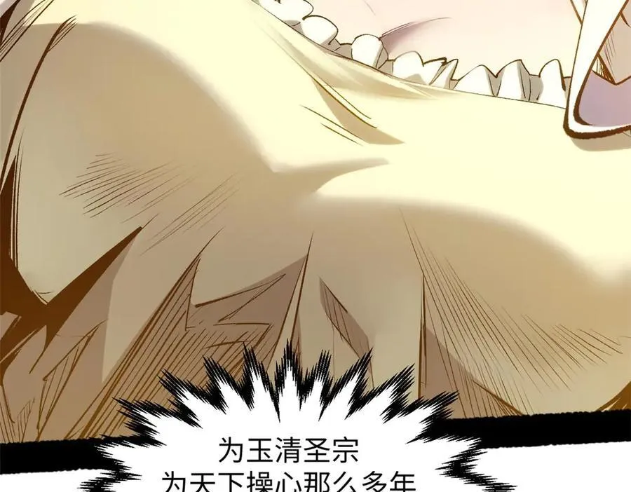 214 曦璇的心意 第176页