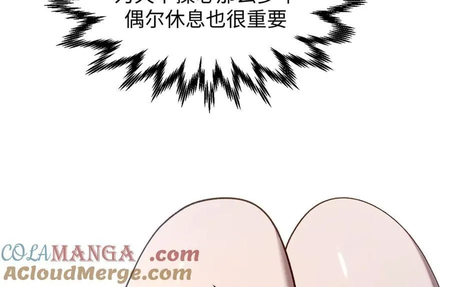 214 曦璇的心意 第177页