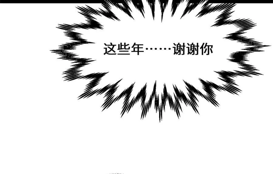 214 曦璇的心意 第179页