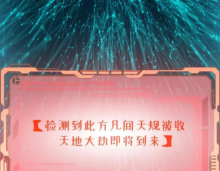 214 曦璇的心意 第186页