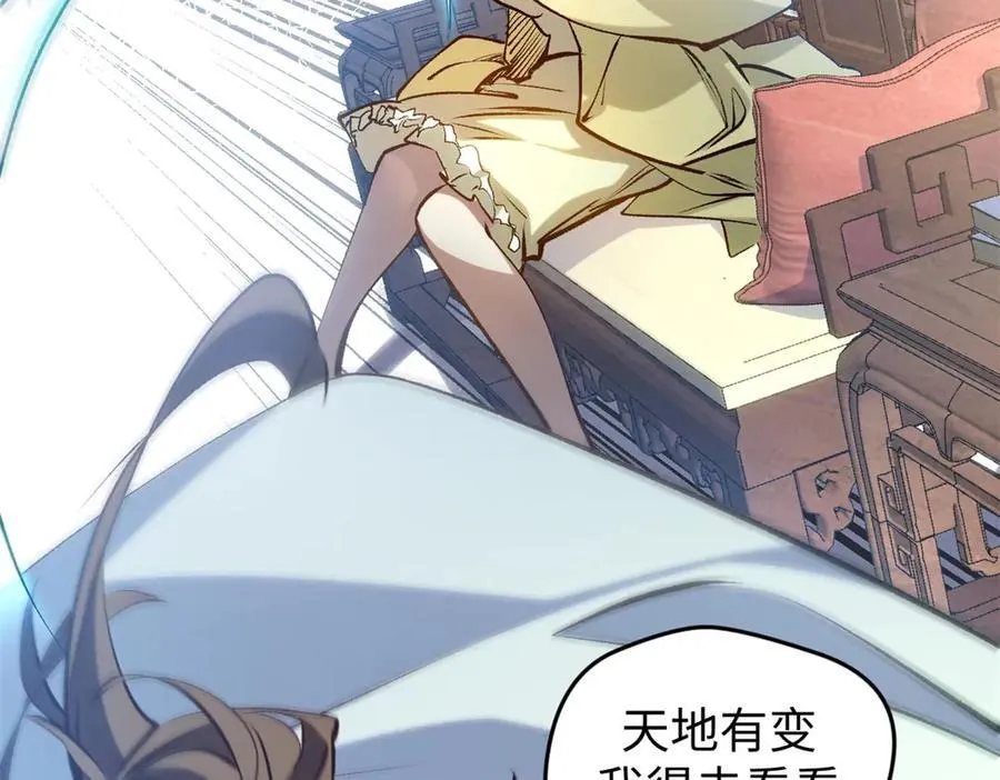 214 曦璇的心意 第192页