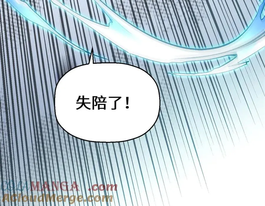 214 曦璇的心意 第197页