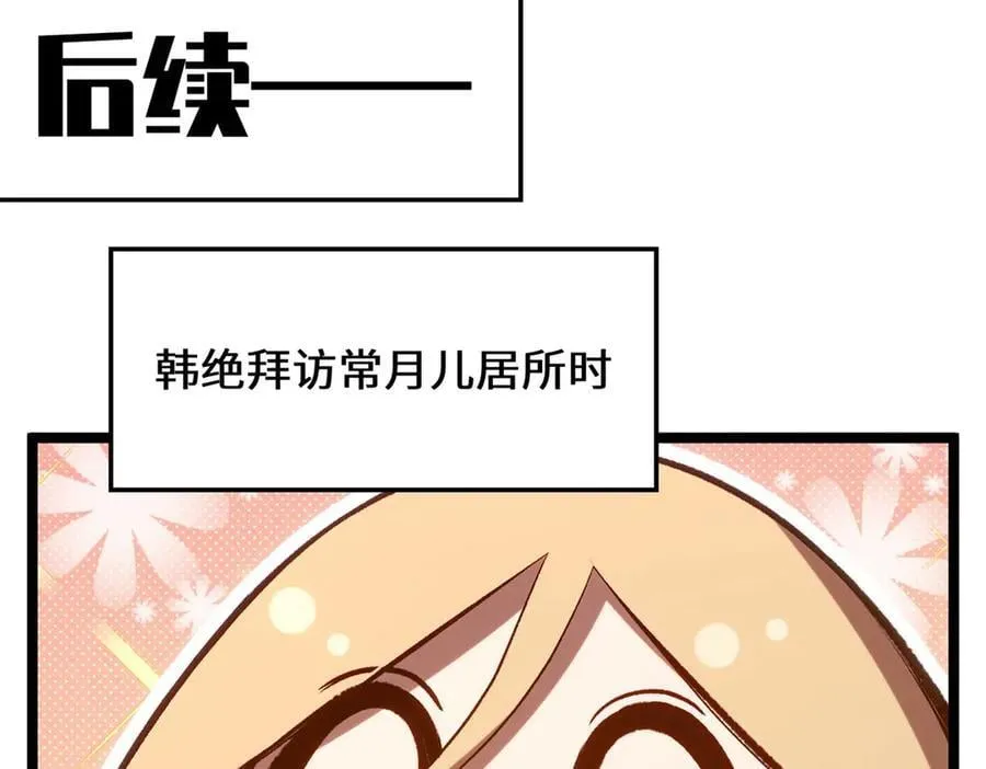 214 曦璇的心意 第212页