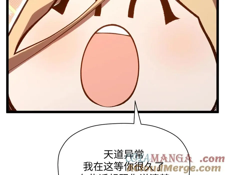 214 曦璇的心意 第213页