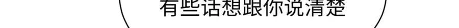 214 曦璇的心意 第214页