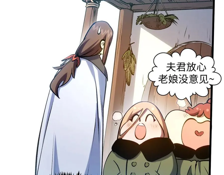 214 曦璇的心意 第216页