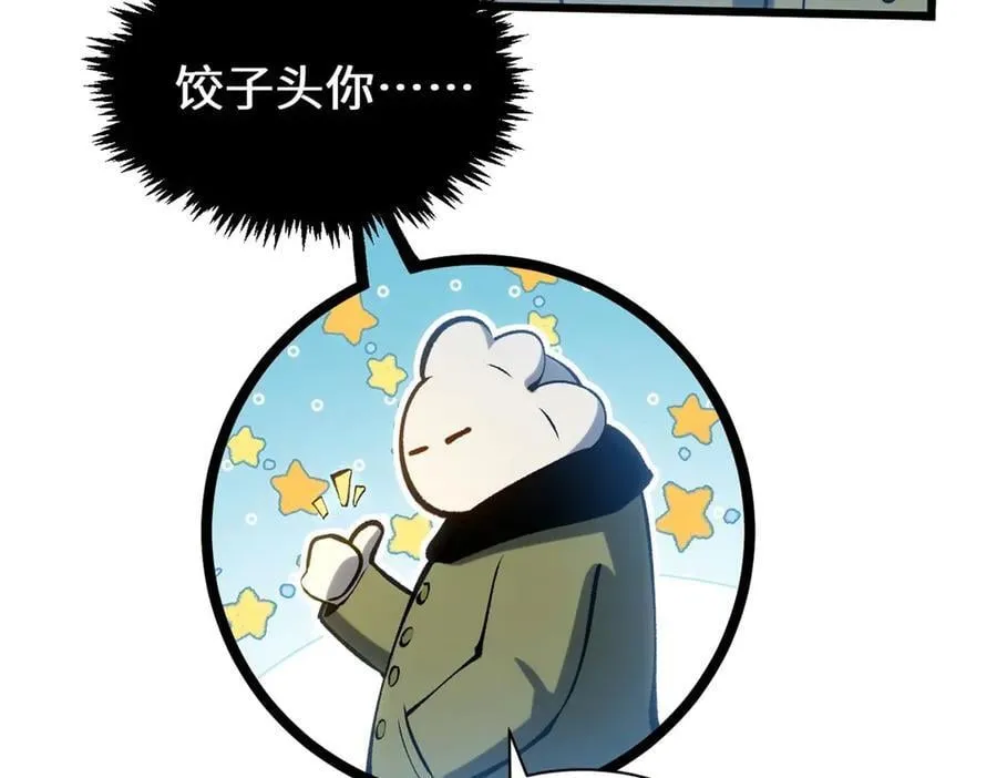 214 曦璇的心意 第218页