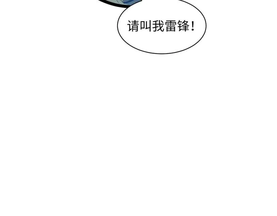 214 曦璇的心意 第219页