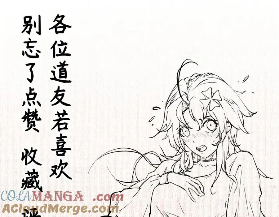 214 曦璇的心意 第221页