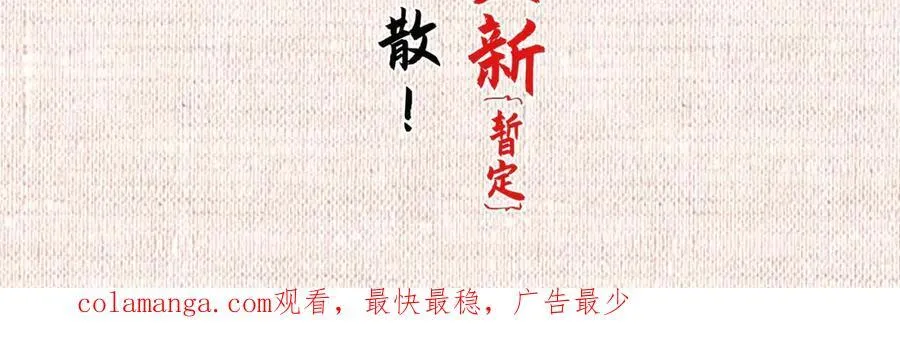 214 曦璇的心意 第224页