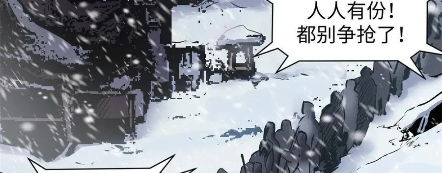 215 仙神下凡、清理人间 第6页