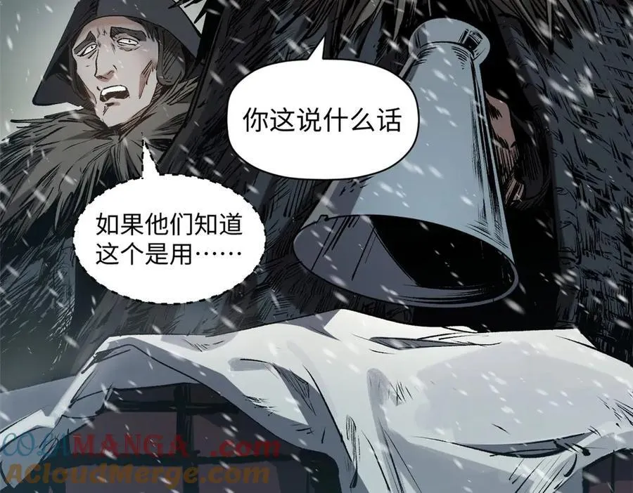215 仙神下凡、清理人间 第13页