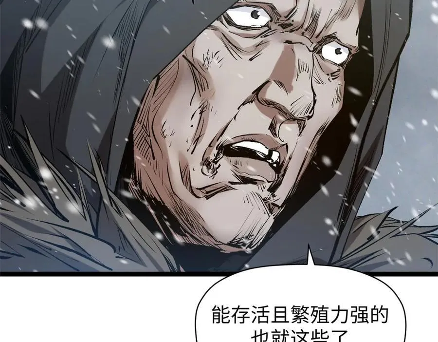 215 仙神下凡、清理人间 第16页