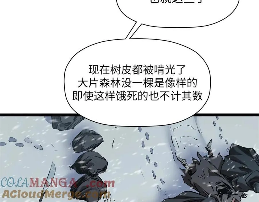 215 仙神下凡、清理人间 第17页