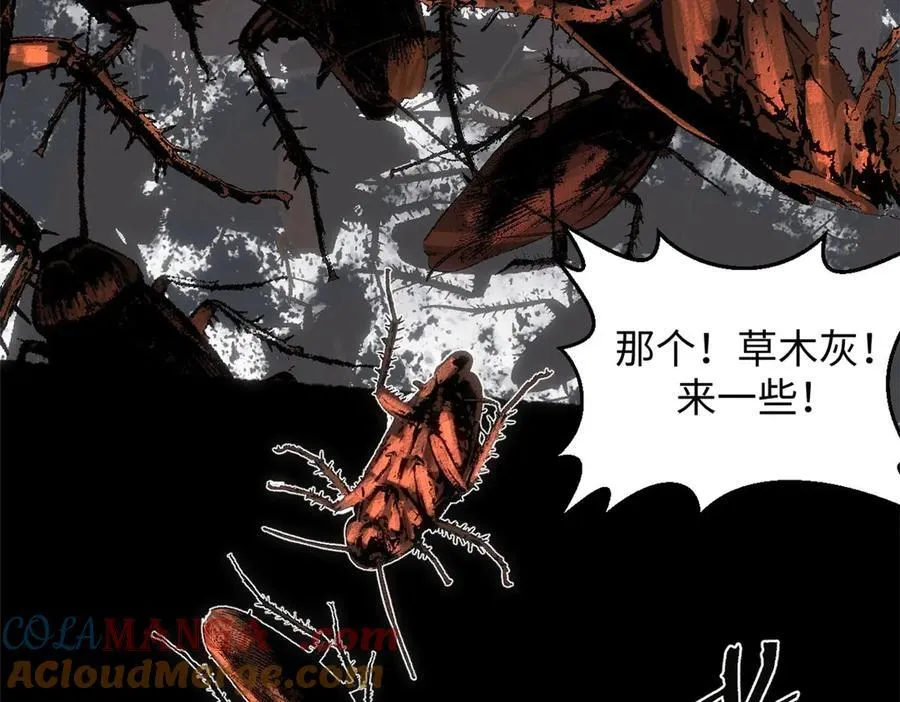 215 仙神下凡、清理人间 第29页