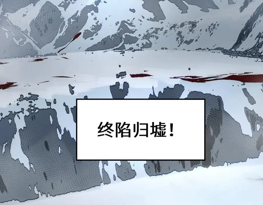 215 仙神下凡、清理人间 第60页