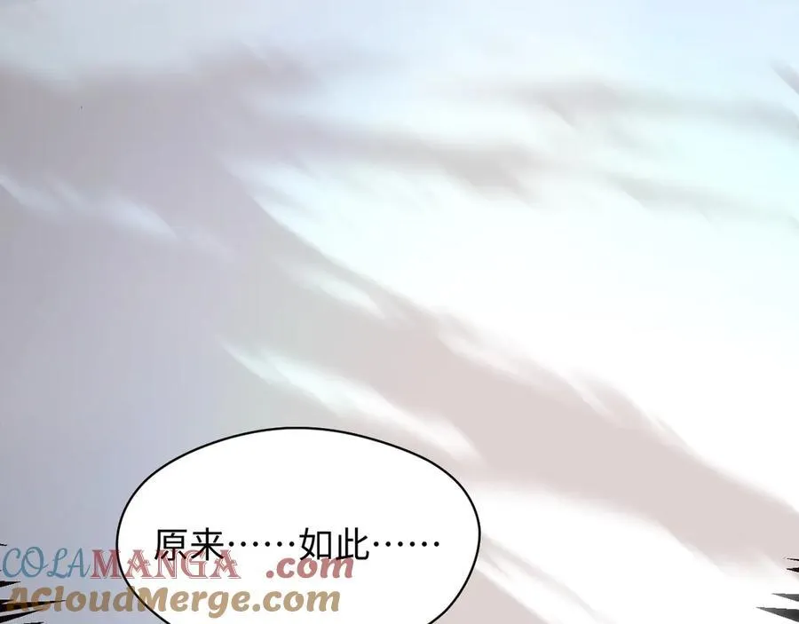 215 仙神下凡、清理人间 第61页