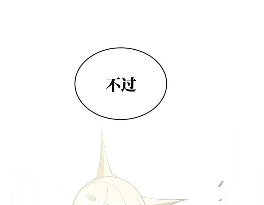 215 仙神下凡、清理人间 第135页