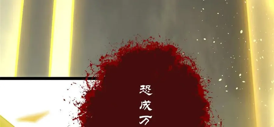 215 仙神下凡、清理人间 第182页