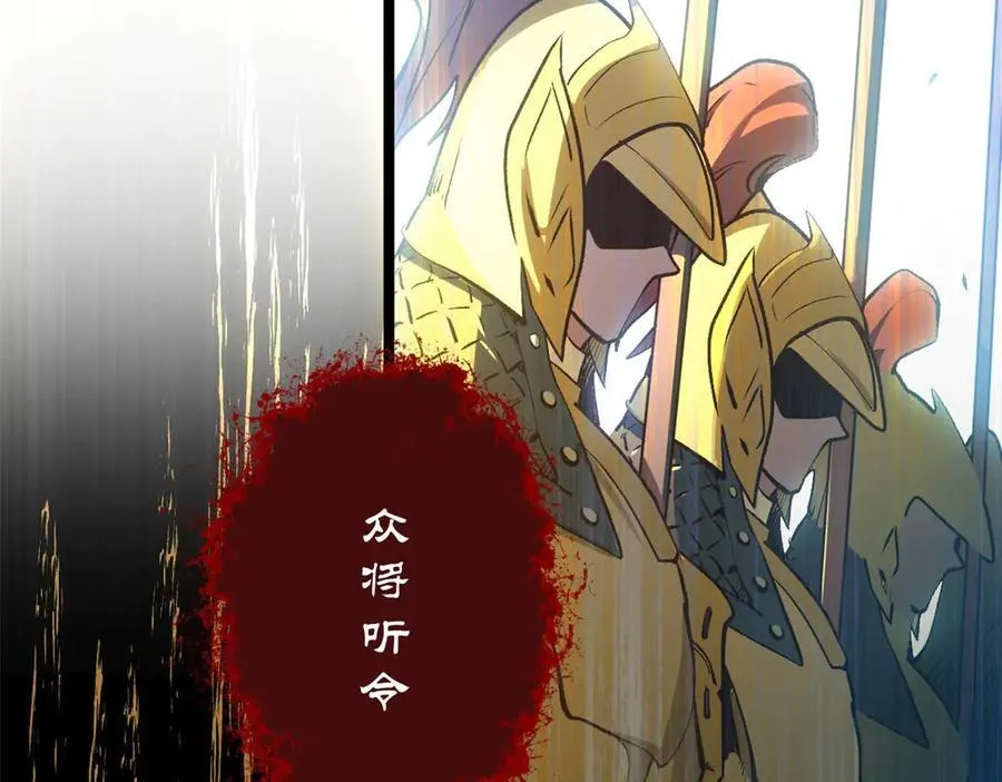 215 仙神下凡、清理人间 第186页
