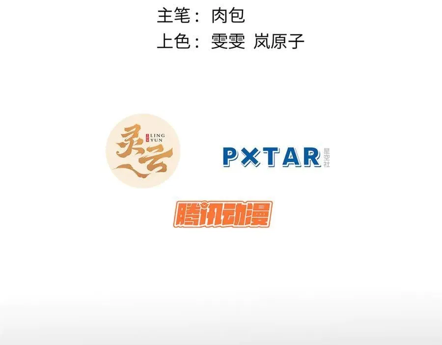216 神仙打架 第2页
